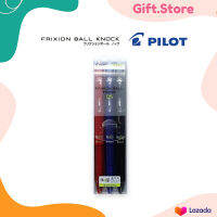 ปากกาลบได้ Pilot FRIXION Ball Knock ขนาดหัว 0.5 MM เซ็ต 3 สี