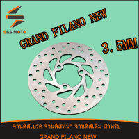 จานดิสเบรค จานดิสหน้า จานดิสเดิม สำหรับ GRAND FILANO NEW QBix ความหนา 3.5MM จานดิส จานเบรคเจาะ Grand Filano New QBix หนา 3.5มิล พร้อมส่ง