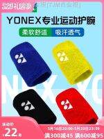 Yonex กีฬาที่ป้องกันข้อมือแบดมินตันฟิตเนสบาสเกตบอลที่ป้องกันข้อมือบางส่วนชายและหญิงแพลงระบายอากาศบางส่วน