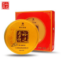 ZEJUN Wuchuan Yuda Mooncake Wuren Mooncake 500g สไตล์กวางตุ้ง Five-Ren กลางฤดูใบไม้ร่วง Mooncake