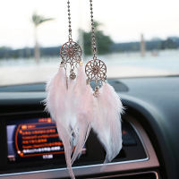 SERAGH Lucky Car Ornament ตกแต่งแฮนด์เมดบ้านกระจกมองหลังขนนกระฆังลมตาข่ายดักฝันตาข่ายดักฝันร้ายจี้ห้อยรถยนต์