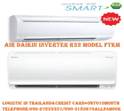 DAIKINแอร์19000BTUอินเวอร์เตอร์FTKMโหมดจับความร้อนSUPER-SMART-INVERTERIระบบตรวจจับความเคลื่อนไหวด้วยอินฟราเรดntelligence Eyeน้ำยาแอร์R32แบบWALL TYPE