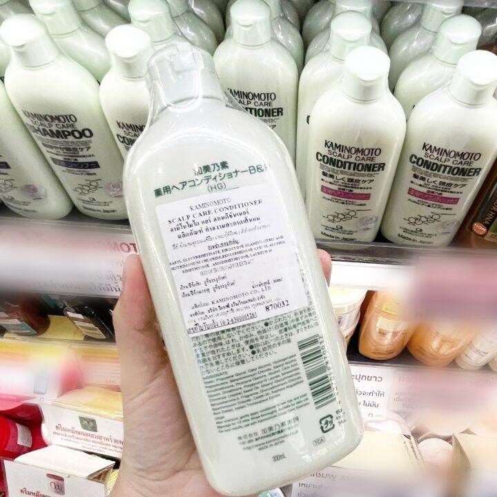 พร้อมส่ง-kaminomoto-shampoo-conditioner-300-ml-นำเข้าจากญี่ปุ่น-แชมพู-ครีมนวด-ปลูกผม-รักษาผมร่วง-ขายดีอันดับ1-แชมพู-ครีมนวด