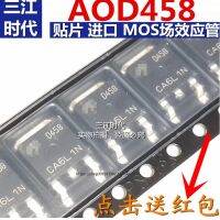 ใหม่นำเข้าต้นฉบับ AOD458 D458 14 250 V TO252 N-Channel MOS Field Effect Tube