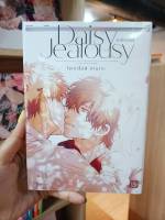 (MG) Daisy Jealousy เดซีเจลัสซี มือ 1 พร้อมส่ง