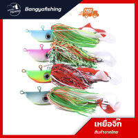 เหยื่อจิ๊ก tai rubber jig เหยื่อยาง 20g. 11.5cm. อุปกรณ์ตกปลา ตกปลา เหยื่อปลอม เหยื่อตกปลา ตกปลาเก๋า ปลาทะเล