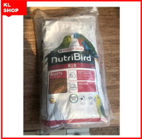 NutriBird B18 อาหารสำเร็จรูปอัดเม็ด ใช้ช่วงนกเข้าคู่ นกผลัดขน หรือช่วงฟื้นจากป่วย สำหรับนกพารากีต ขนาดเล็ก 10 Kg