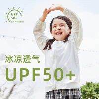 [COD] UPF50 childrens sun protection boys UV skin female baby ultra-thin ice silk outdoor long-sleeved