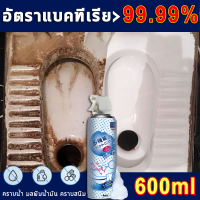 ?อัตราแบคทีเรีย&amp;gt; 99.99% นำเข้าจากญี่ปุ่น?  น้ำยาล้างห้องน้ำ น้ำยาทำความสะอาดอเนกประสงค์ขจัด คราบน้ำมันเก่าและสิ่งสกปรก สเปรย์โฟม ขจัดคราบความจุใหญ่ 600ml น้ำยาเช็ดครัว โฟมทำความสะอาดห้องน้ำ น้ำยาขัดห้องน้ำ toilet cleaner