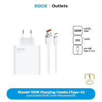 Xiaomi 120W Charging Combo (Type-A To Type-C) อะแดปเตอร์ชาร์จเร็ว พร้อมสายเคเบิล หัวชาร์จเร็ว 120W ประกัน 1 ปี