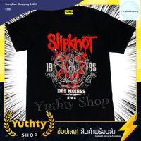 HD เสื้อผู้ชาย เสื้อผู้ชายเท่ๆ เสื้อวง Slipknot เสื้อยืดแฟชั่นวินเทจ90 ไม่มีตะเข็บข้าง ใส่ได้ทั้งชายและหญิง เสื้อผู้ชายไซส์ใหญ่