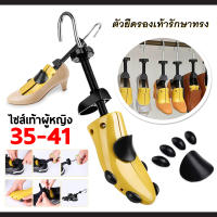 1PCSไม้เครื่องยืดรองเท้า/ไม้รองเท้าขนาดEU 34-46สำหรับUnisexผู้หญิงรองเท้าผู้ชายเครื่องยืดรองเท้า แท่นยืดขยายรองเท้า