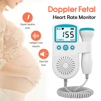 🚚จัดส่ง1-2วัน🚚 เครื่องฟังเสียงหัวใจทารก เครื่องฟังหัวใจ ในครรภ์ เบบี้มอนิเตอร์ เจลฟรีหน้าจอโค้ง เจลอัลตร้าซาวด์ ขนาด250ml