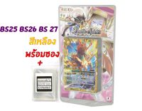 Sanook jang การ์ด แบทเทิลสปิริตส์  BS25BS26BS27 สีเหลือง การ์ดภาษาไทย*ของแท้* Battle Spirits [พร้อมส่ง]