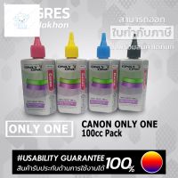 ⭐4.9  พิเศษ  ONLY ONE (หมึกเติม) CANON 100cc. (INGRES) ส่วนพิเศษ หมึกพิมพ์ &amp; โทนเนอร์