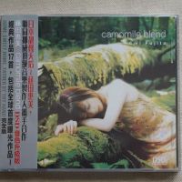 EMI Fujita camomile blend CD