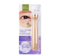 BABY BRIGHT 5Hya &amp; Peptide Firming Eye Roller Serum 15 ml อุดมด้วย Hyaluron 5 ชนิด ปกป้องผิวให้ชุ่มชื้นยาวนาน