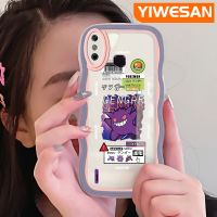 YIWESAN เคสสำหรับ X653 4C Infinix Smart 4การ์ตูน Pokemon Gengar Creative แฟชั่นคลื่นเคสโทรศัพท์แบบใสซิลิโคนนิ่มกล่องกันกระแทกป้องกันเลนส์กล้องเคสโปร่งใส