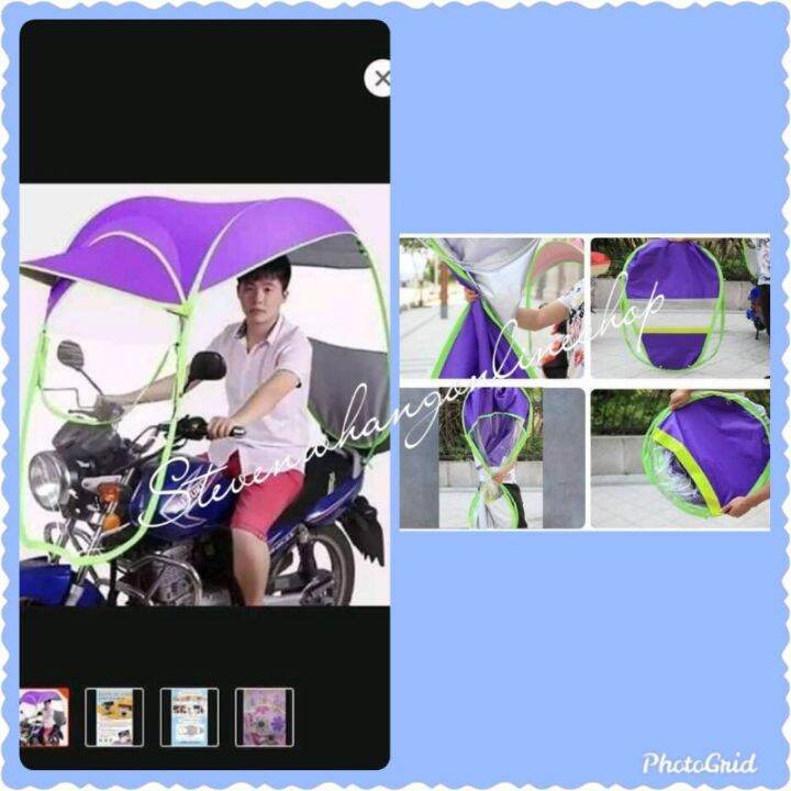 E bike Canopy Umbrella with visor | Lazada PH