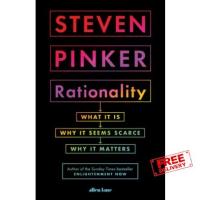 Click ! RATIONALITY: WHAT IT IS, WHY IT SEEMS SCARCE, WHY IT MATTERS