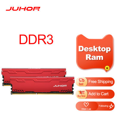 JUHOR Memoria Ram DDR3 4GB 8GB 1600MHz 1866MHz Desktop Memory New Dimm DDR3 RAMs With Heat sink