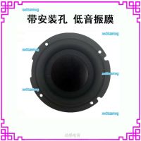 xw0bzekwg 2023 High Quality 2.5-inch bass vibration film resonance film passive plate vibration film to strengthen the bass effect speaker audio bass film