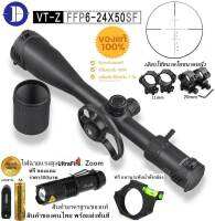 DISCOVERY VT-Z FFP 6-24X50 SF (รหัสC34)