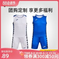 2023 High quality new style [customizable] Joma Homer mens basketball suit mens basketball training quick-drying jersey