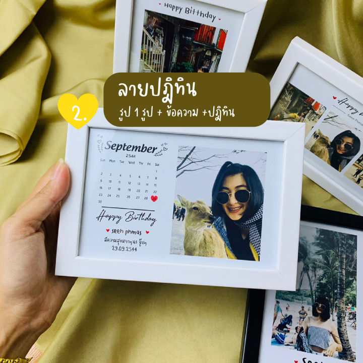 กรอบรูปขนาด-4x6นิ้ว-กรอบรูปตั้งโต๊ะ-กรอบรูปแขวนผนัง-กรอบรูปเป็นกระจก-กรอบรูปรับปริญญา-กรอบรูปตกแต่งบ้าน-ตั้งได้ทั้งแนวตั้งและแนวนอน