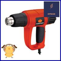 เครื่องเป่าลมร้อน PUMPKIN J-H2000 2000 วัตต์HEAT GUN PUMPKIN J-H2000 2,000W **มีบริการชำระเงินปลายทาง**