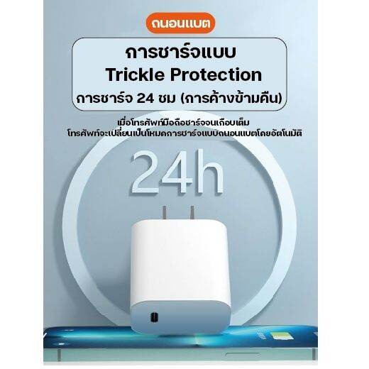 ชุดชาร์จ-20w-สายชาร์จ-หัวชาร์จ-type-c-to-lightning-รับประกัน-1-ปี