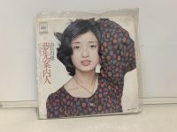 1MINI LP7นิ้ว Vinyl Records แผ่นเสียงไวนิล 夢先案内人 /山口百惠  (J23A175)