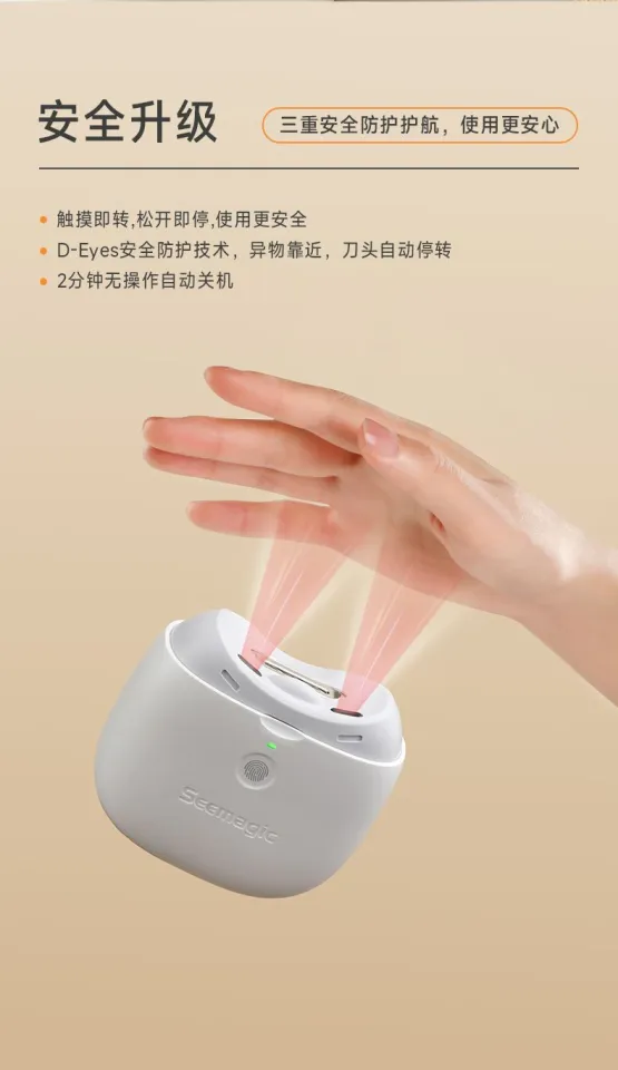Smart Fully Automatic Electric Nail, Fully Automatic Nail Grinder