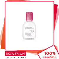 BIODERMA Sensibio H2O Micellar Water Cleansing Makeup Remover ที่เช็ดเครื่องสำอาง 100ml BEAUTRIUM บิวเทรี่ยม ไบโอเดอร์มา