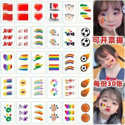 Rainbow tattoo stickers color strip face stickers school sports meeting face stickers sports meeting football basketball game running tattoo stickers