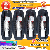 YOKOHAMA 185/55 R16 BluEarth-ES ES32 ยางใหม่ปี 22 (4 เส้น ) FREE!! จุ๊บยาง PREMIUM (ลิขสิทธิ์แท้รายเดียว)