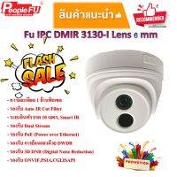 Fu IPC DMIR 3130-I Lens 6 mm