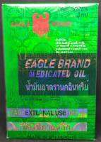 Eagle Brand Oil 3 ml น้ำมันตรานกอินทรีย์