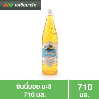 ซันนี่บอย มะลิ 710 มล.