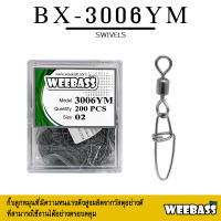 อุปกรณ์ตกปลา WEEBASS ลูกหมุน - รุ่น BX 3006-YM กิ๊บตกปลา กิ๊บลูกหมุน อุปกรณ์ปลายสาย (แบบกล่อง)