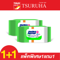 Sanisoft Anti Bacteria Wet Wipes 30 Pcs / แซนนิซอฟท์ แอนตี้แบค 30ชิ้น