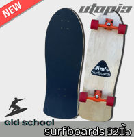 พร้อมส่ง!! old school 32 นิ้ว skateboard skete surf board Truck CX-4 บุชชิ่ง