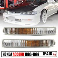 ไฟหรี่กันชน ไฟเลี้ยวกันชน ไฟกันชน รุ่น ฮอนด้า แอคคอร์ด HONDA ACCORD G5 ( ไฟท้ายก้อนเดียว ) ปี 1994 - 1995 สีขาว