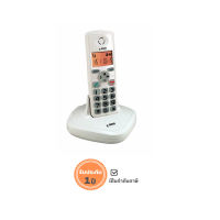 Reach โทรศัพท์ไร้ รีช รุ่น CL-3353 IDM (White)