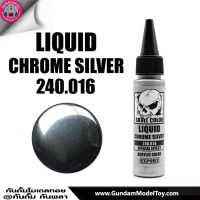 SKULL COLOR LIQUID CHROME SILVER สีโครมเงิน สีแอร์บรัช สีพ่นโมเดล