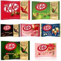 ✨มาใหม่✨ (ชาเขียวเข้ม)   Kitkat คิทแคทหลากรสชาติ​ แนะนำแช่เย็นก่อนแกะนะค่ะ KM16.7090⚡ของมีจำนวนจำกัด⚡