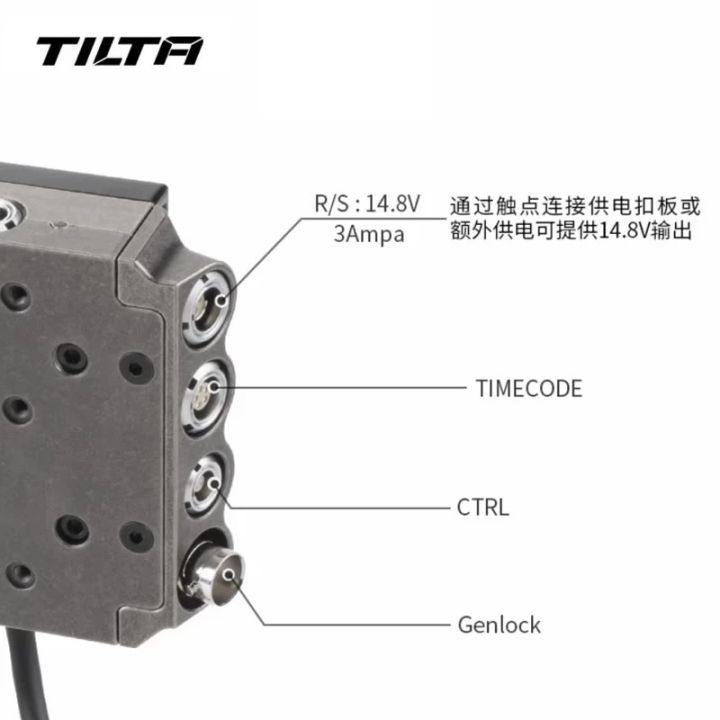 cod-tilta-t08-amv1-gold-mount-v-battery-plate-advanced-distribution-module-for-red-type-i-ii