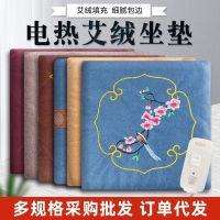 ∋☍✸ heating moxa cushion office home pad electric tsao moxibustion and linen bladder wholesale