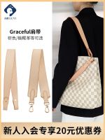 suitable for LV Graceful underarm shoulder strap vegetable tanned leather discoloration leather replacement short bag with a single purchase