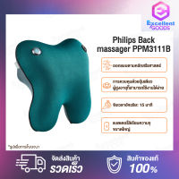 Philips Back massager PPM3111B เครื่องนวดหลัง การออกแบบไร้สาย พกพาสะดวกแบตเตอรี่ลิเธียมความจุขนาดใหญ่ การบำบัดด้วยความร้อนช่วยเพิ่มการไหลเวียนโลห